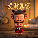 真人CS对战设备